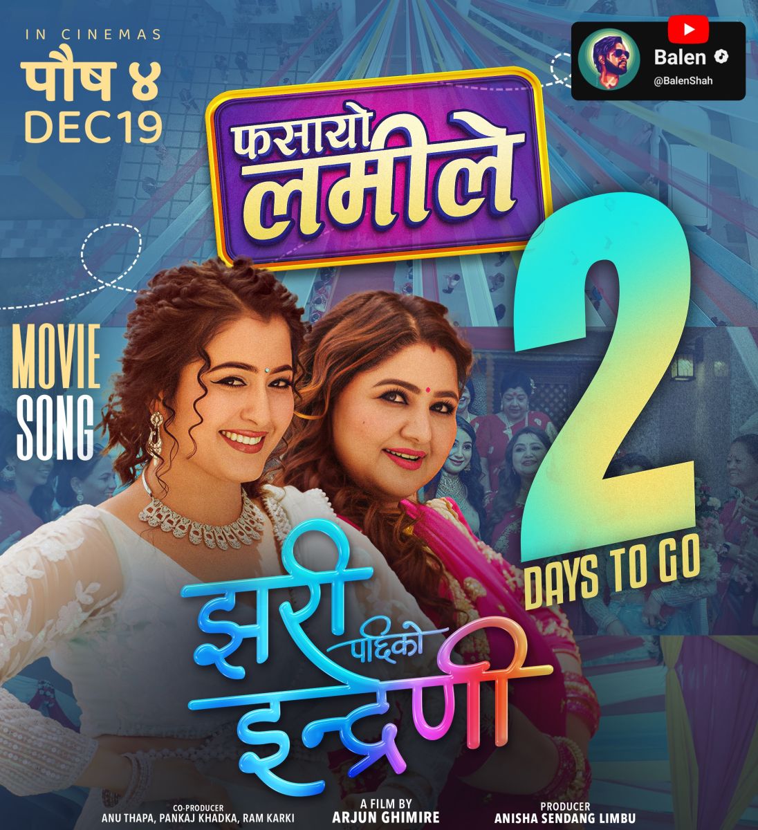 jhari pachi ko indreni